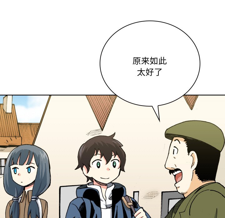 第 1 话138