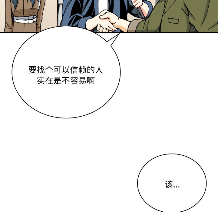 第 1 话139