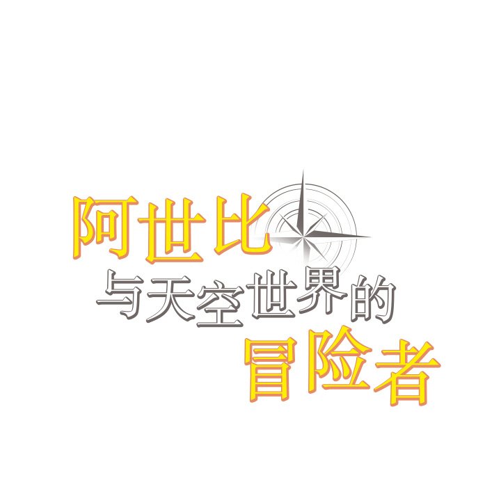 第 1 话17