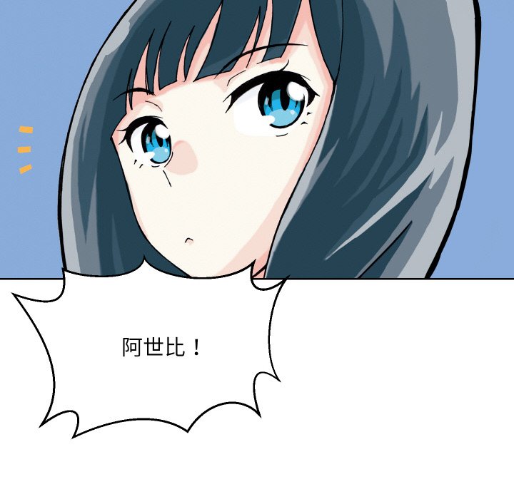 第 1 话20