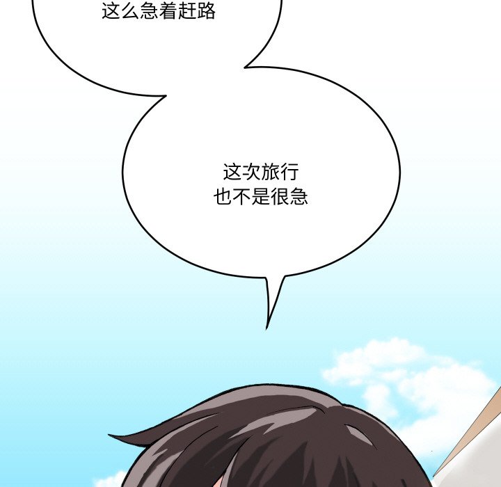 第 1 话27