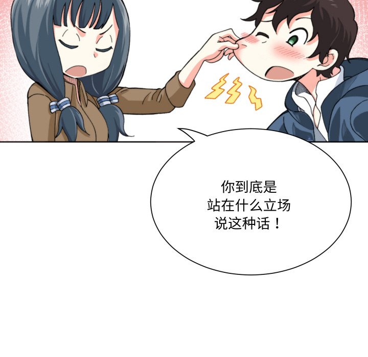 第 1 话31