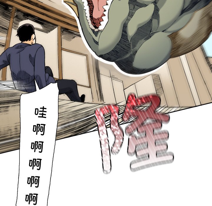第 1 话68