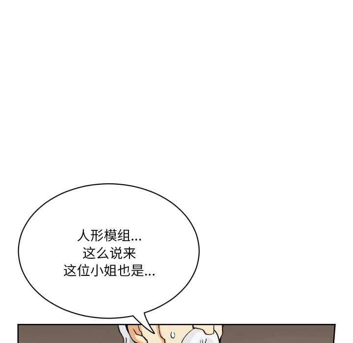 第 1 话8