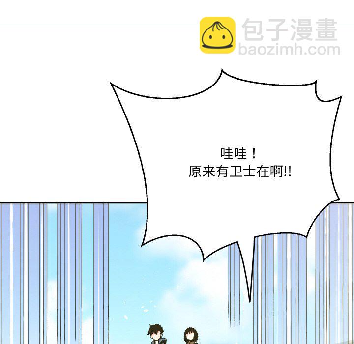第 1 话83
