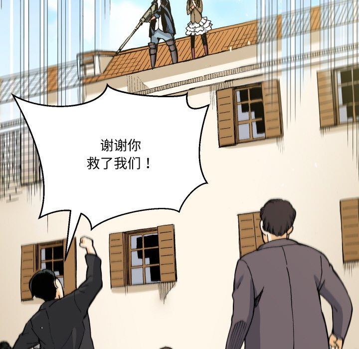 第 1 话84