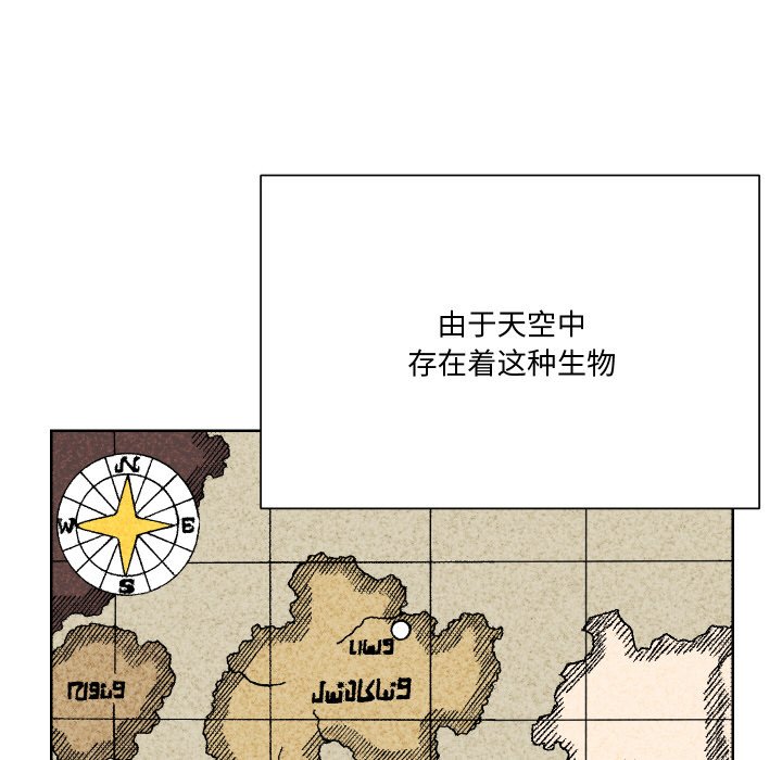 第 1 话93