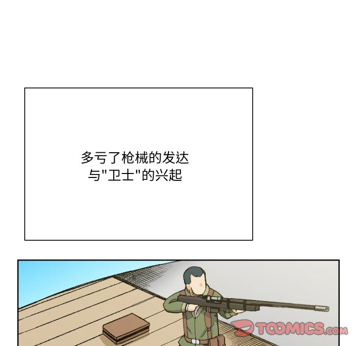 第 1 话96