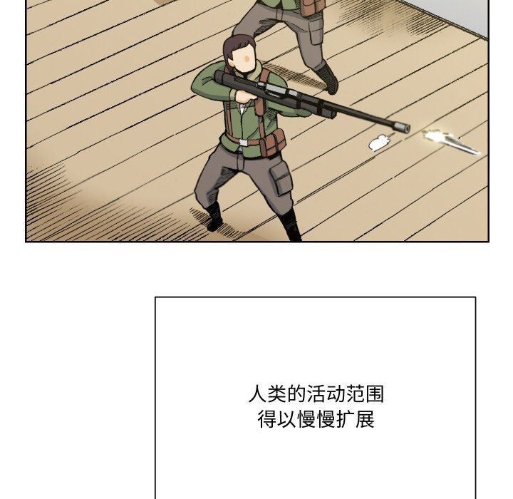 第 1 话97