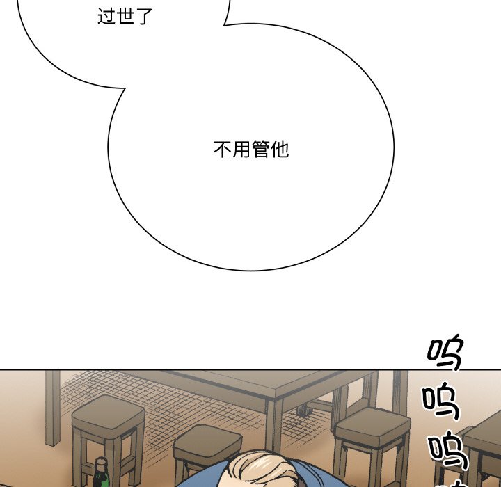 第 8 话16