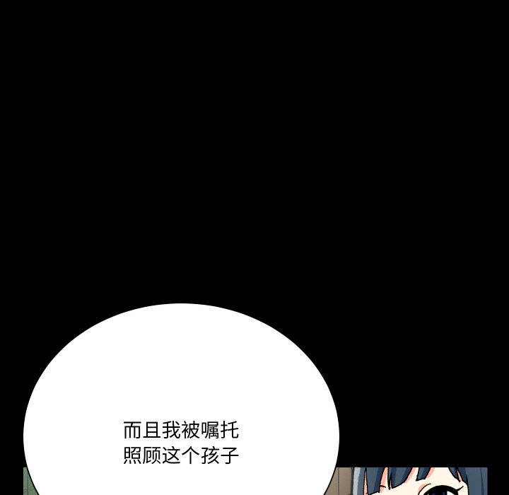 第 8 话35