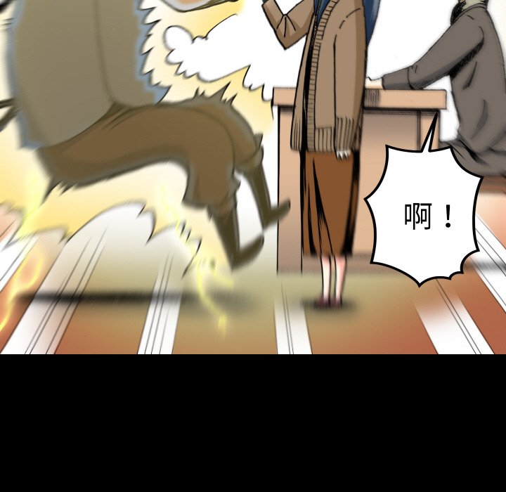 第 8 话60