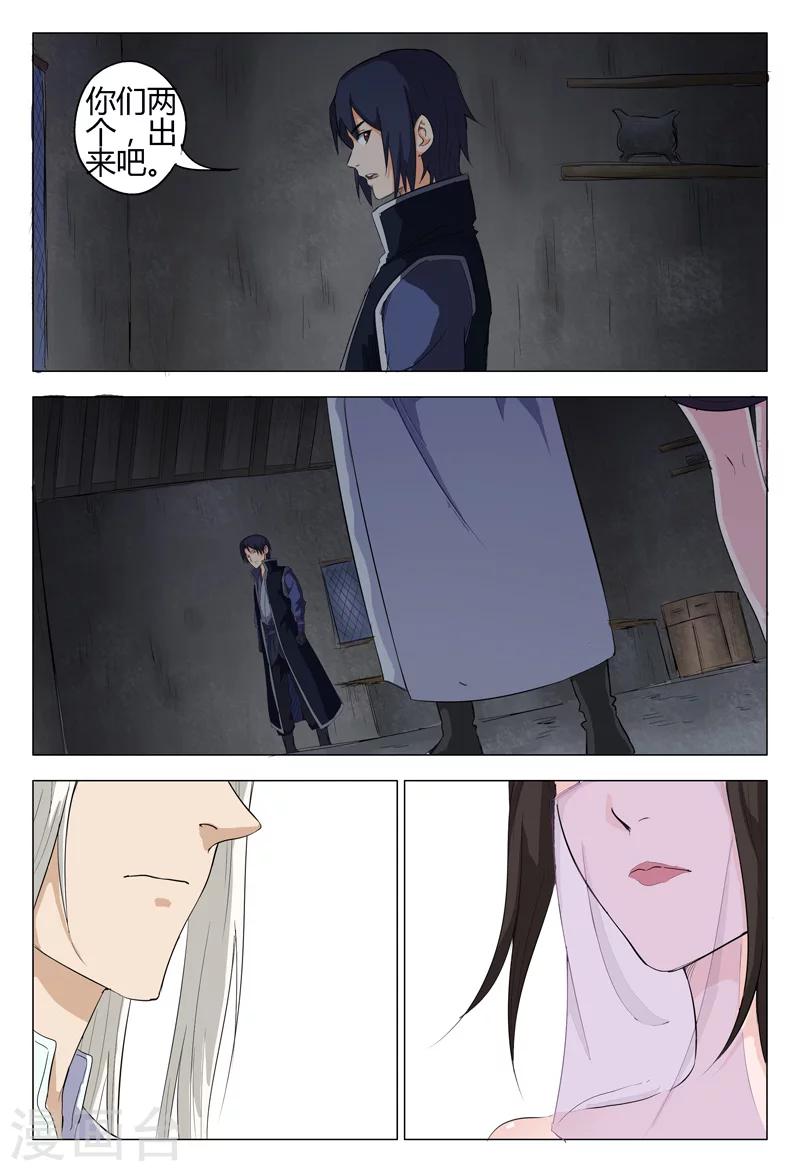 第6话0