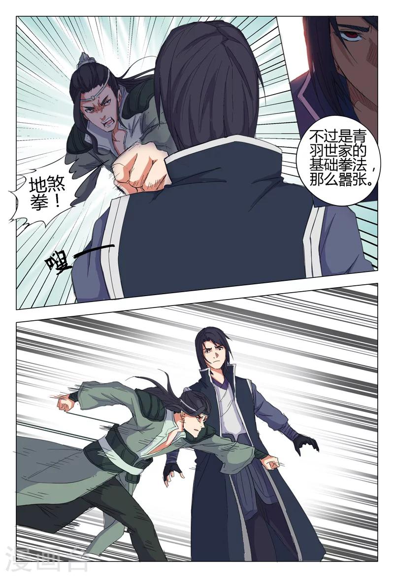 第10话0
