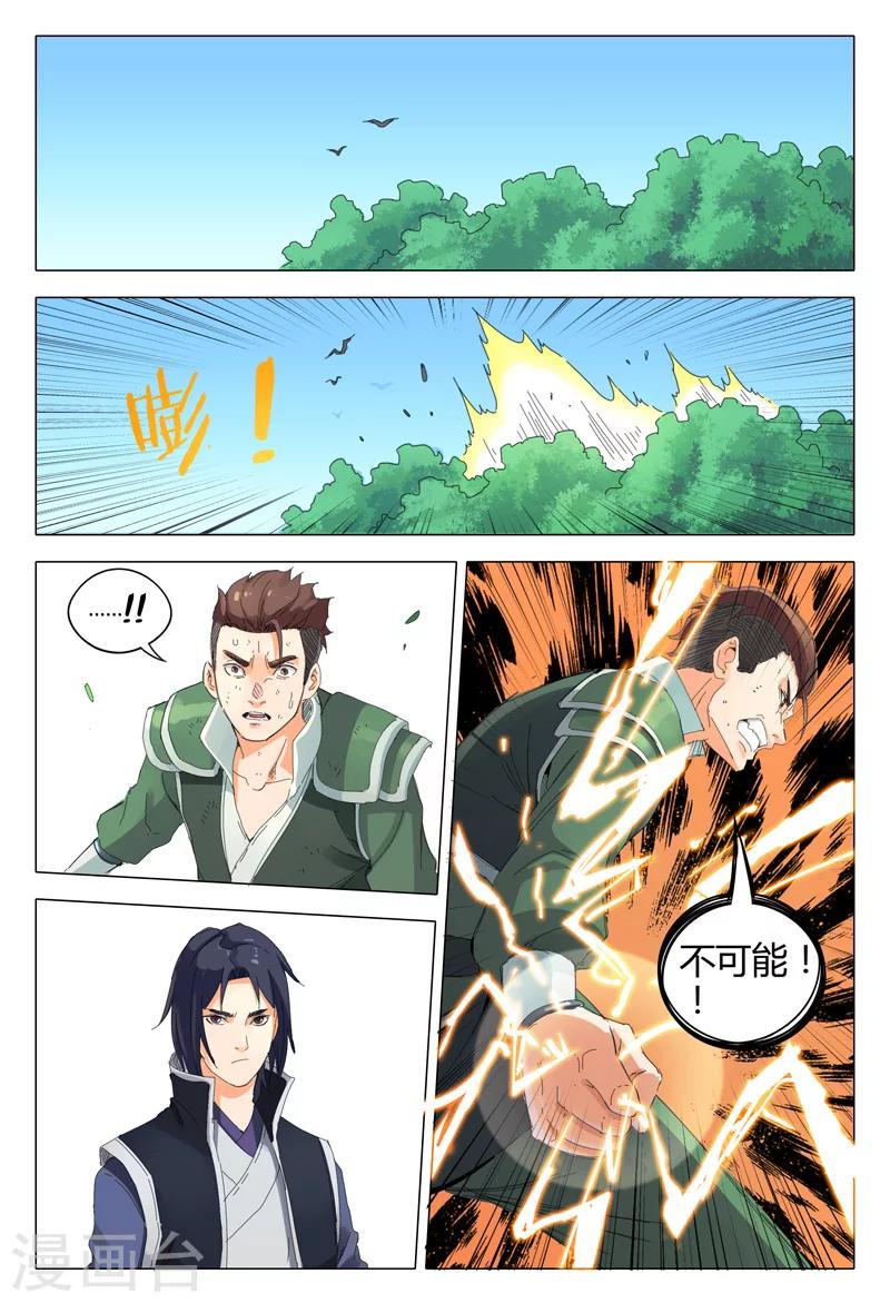 第16话0