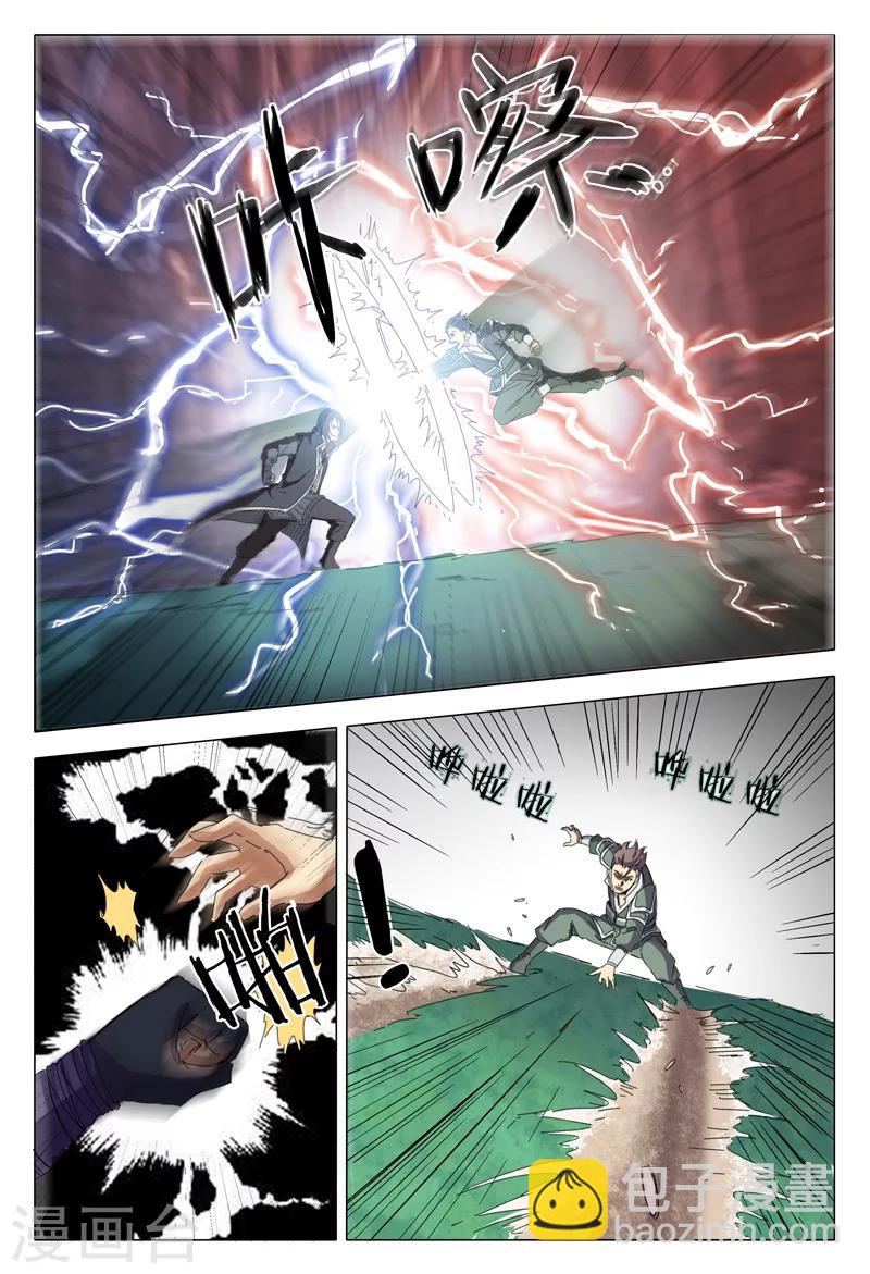 第16话2