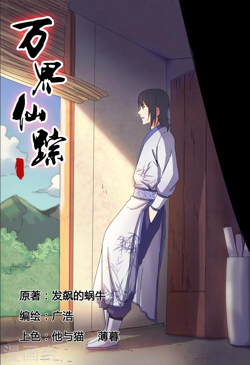 第18话0