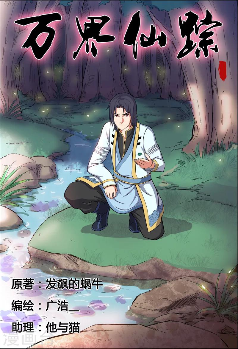 第27话0