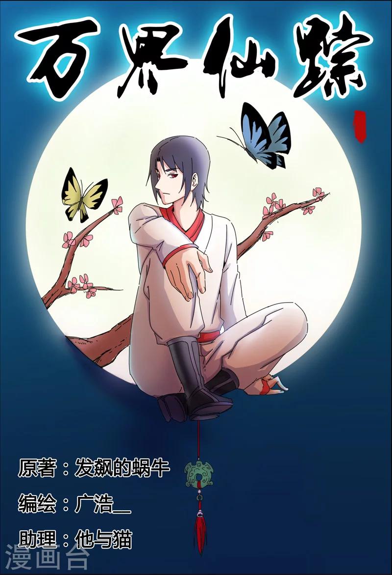 第28话0