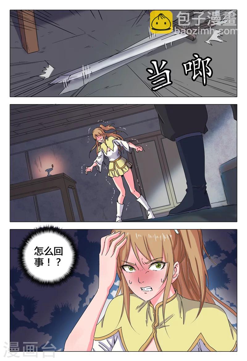 第28话1
