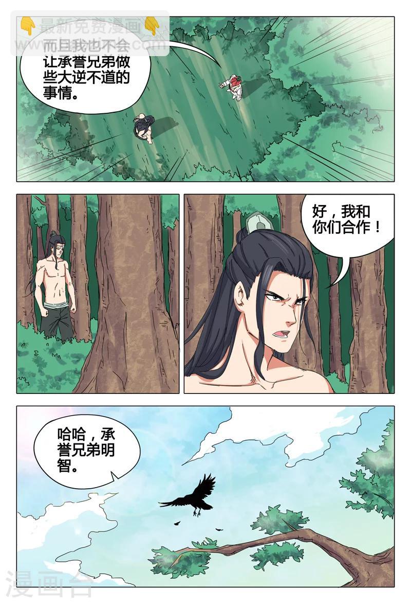 第41话1
