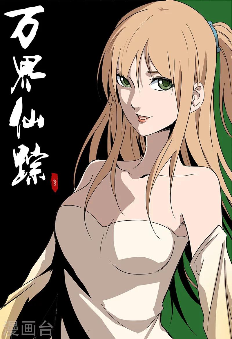 第55话0