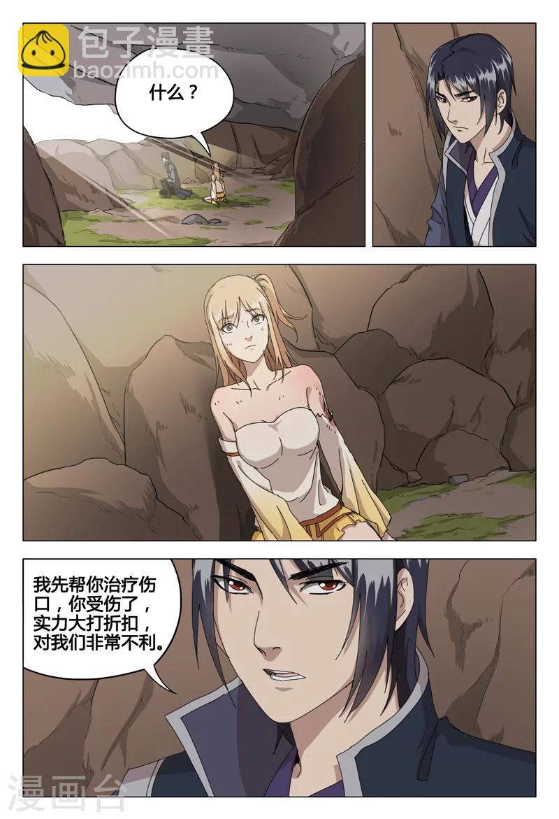 第55话1