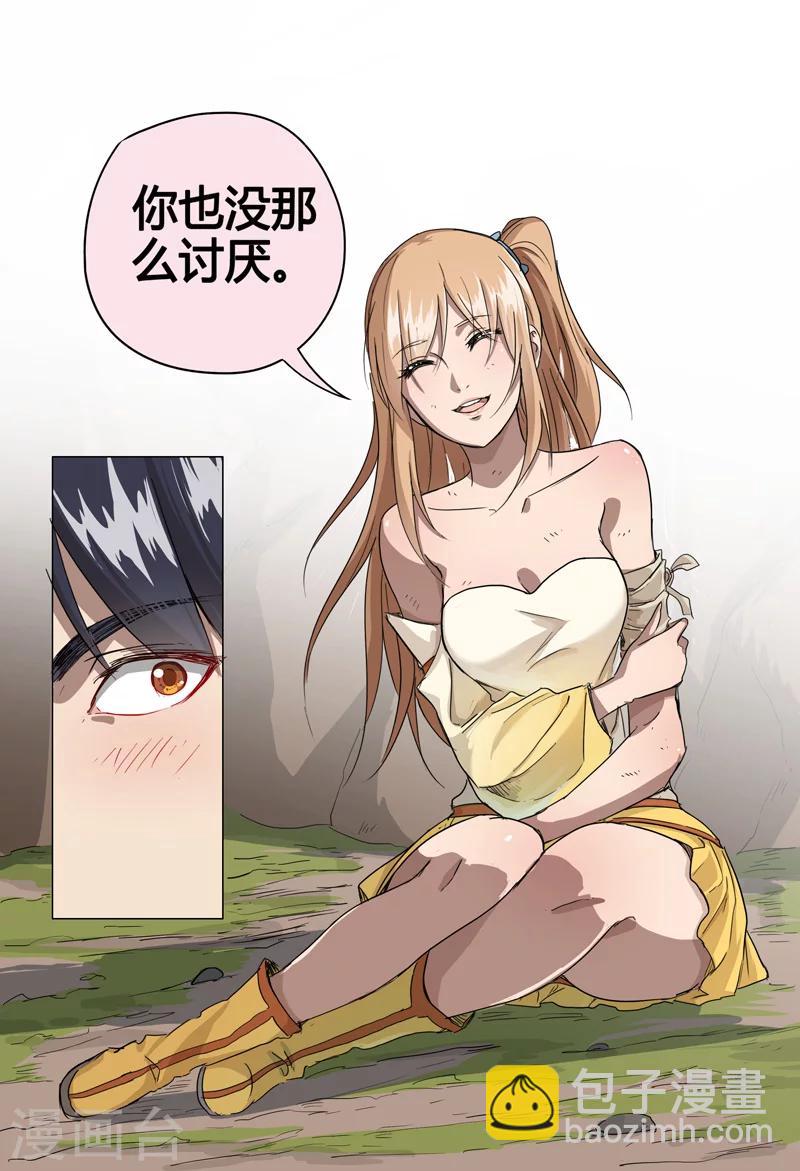 第55话10