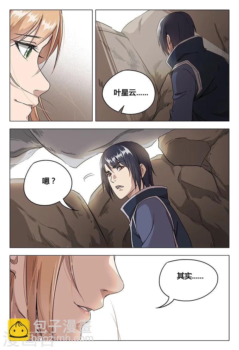 第55话9