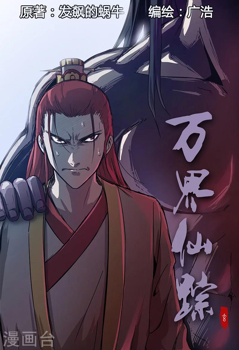 第59话0