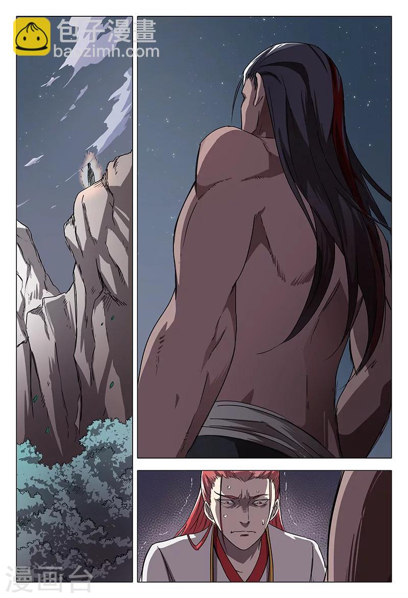 第59话2