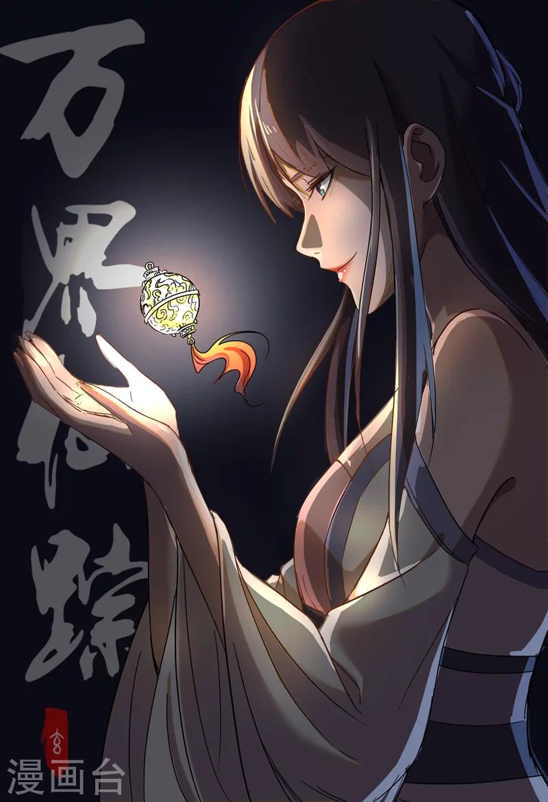 第62话0