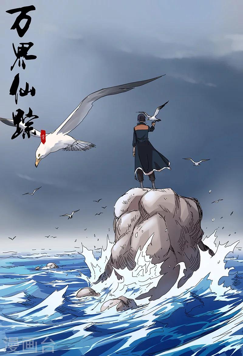 第70话0
