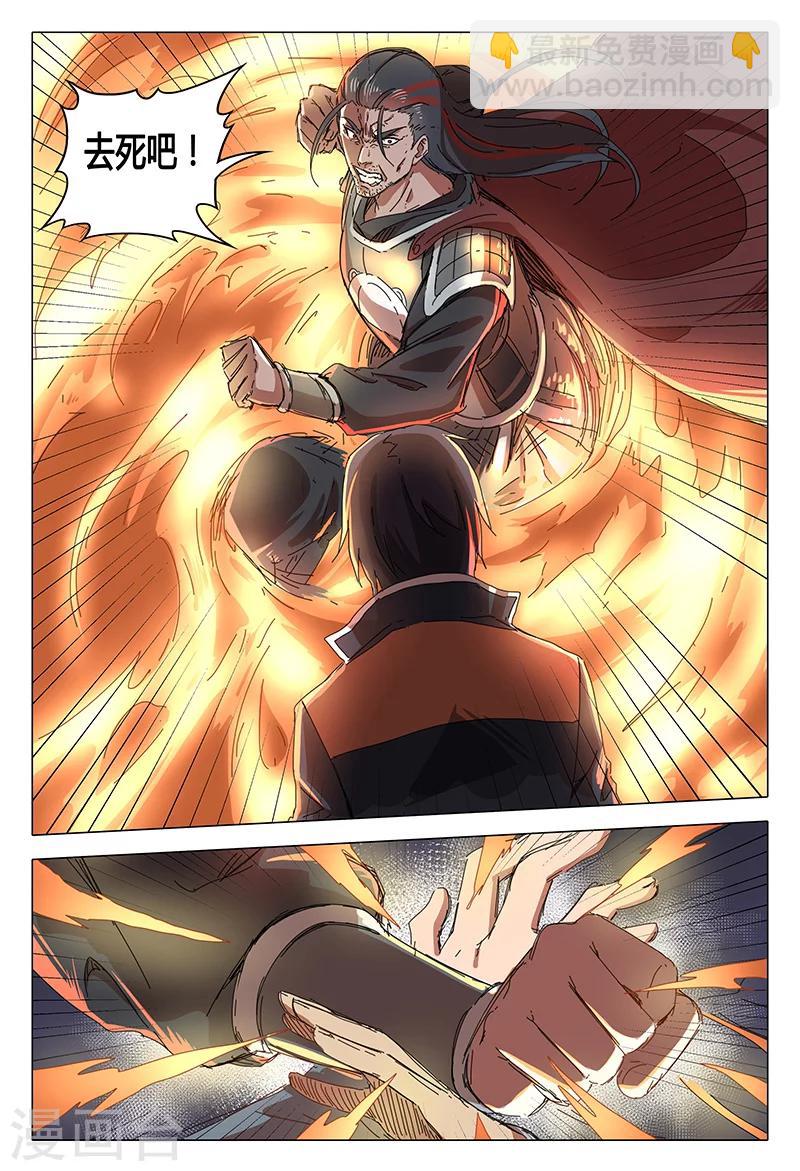 第70话1