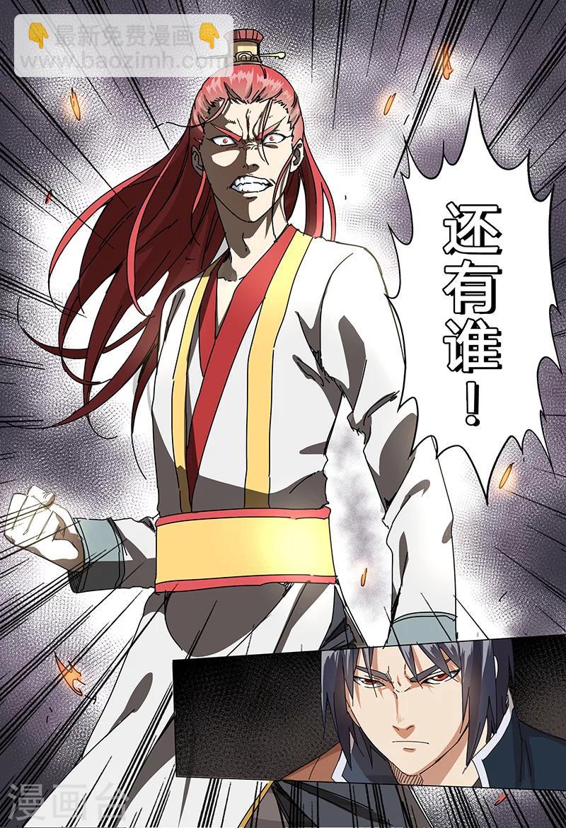 第70话15