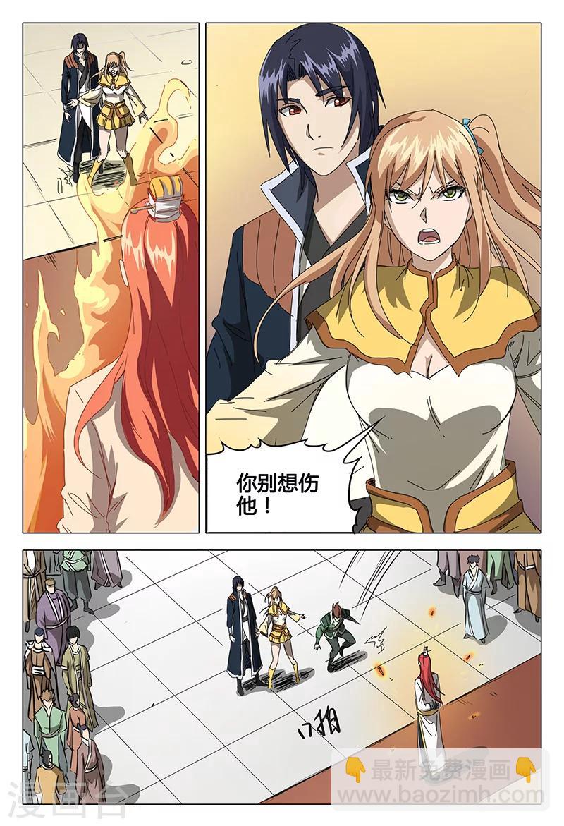 第70话7