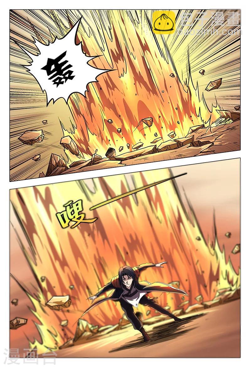 第73话11