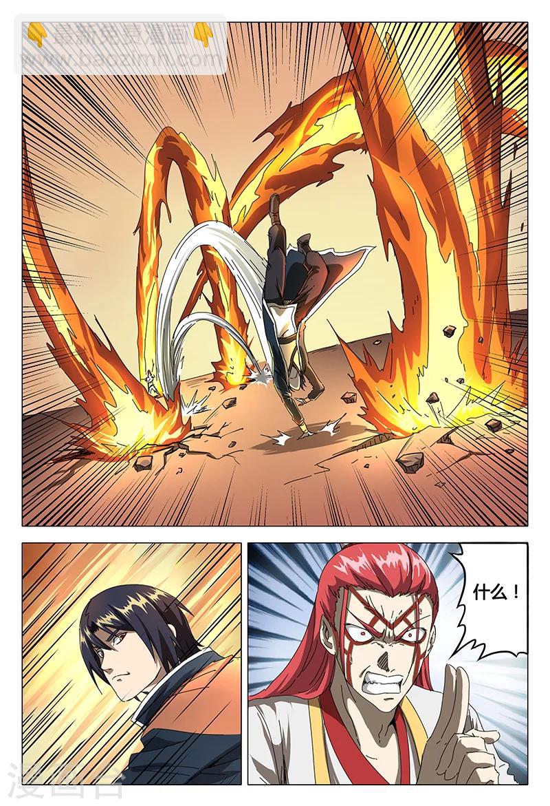 第73话12