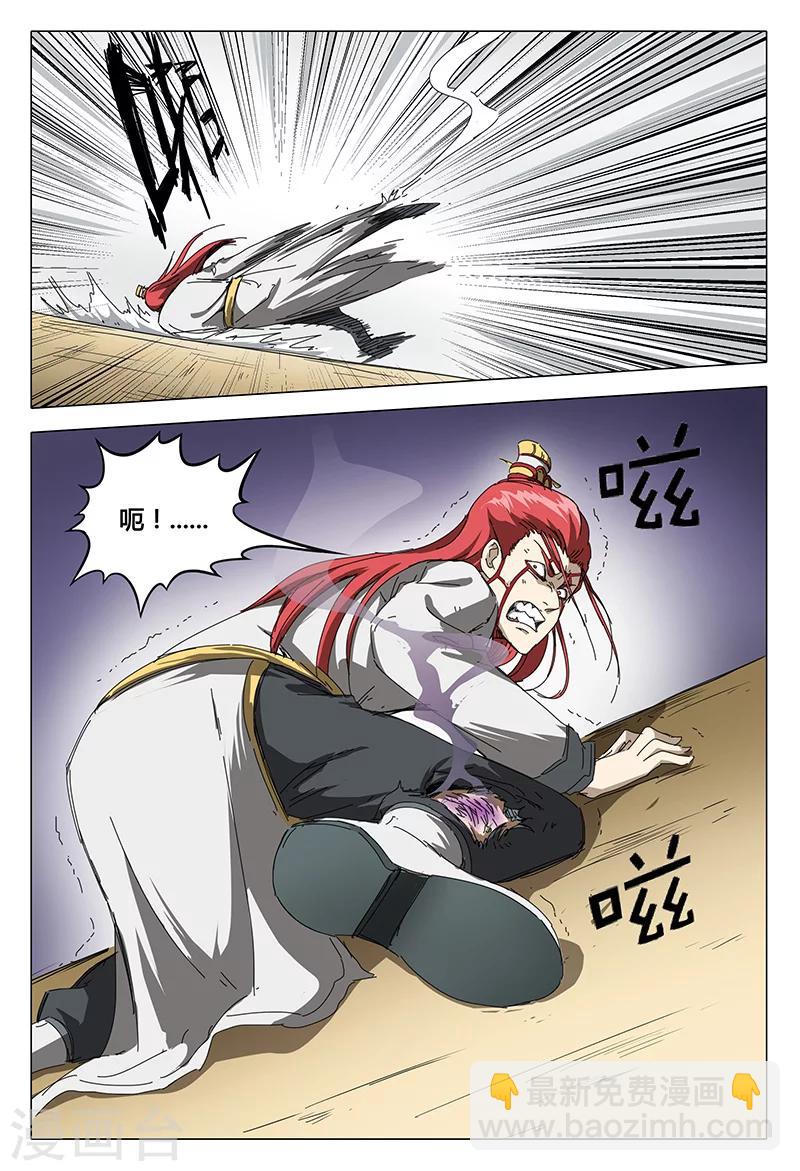 第73话6