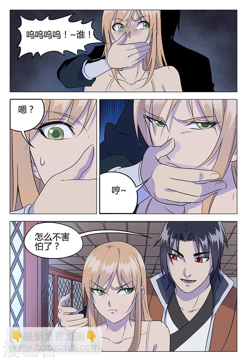 第83话1