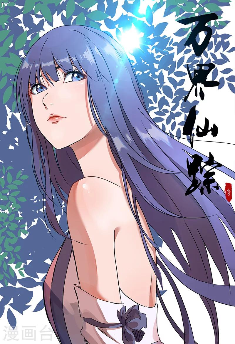 第84话0