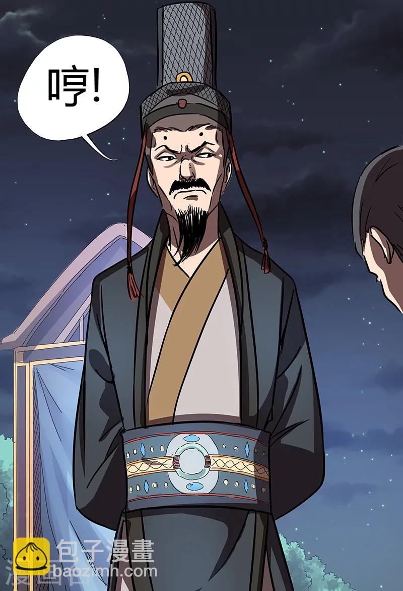 第85话11