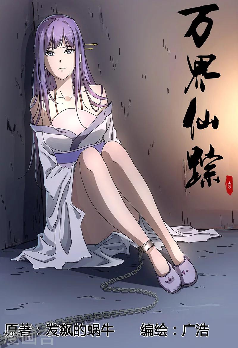 第93话0