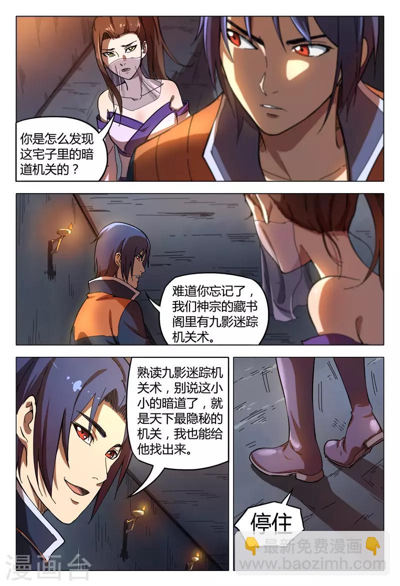 第96话1
