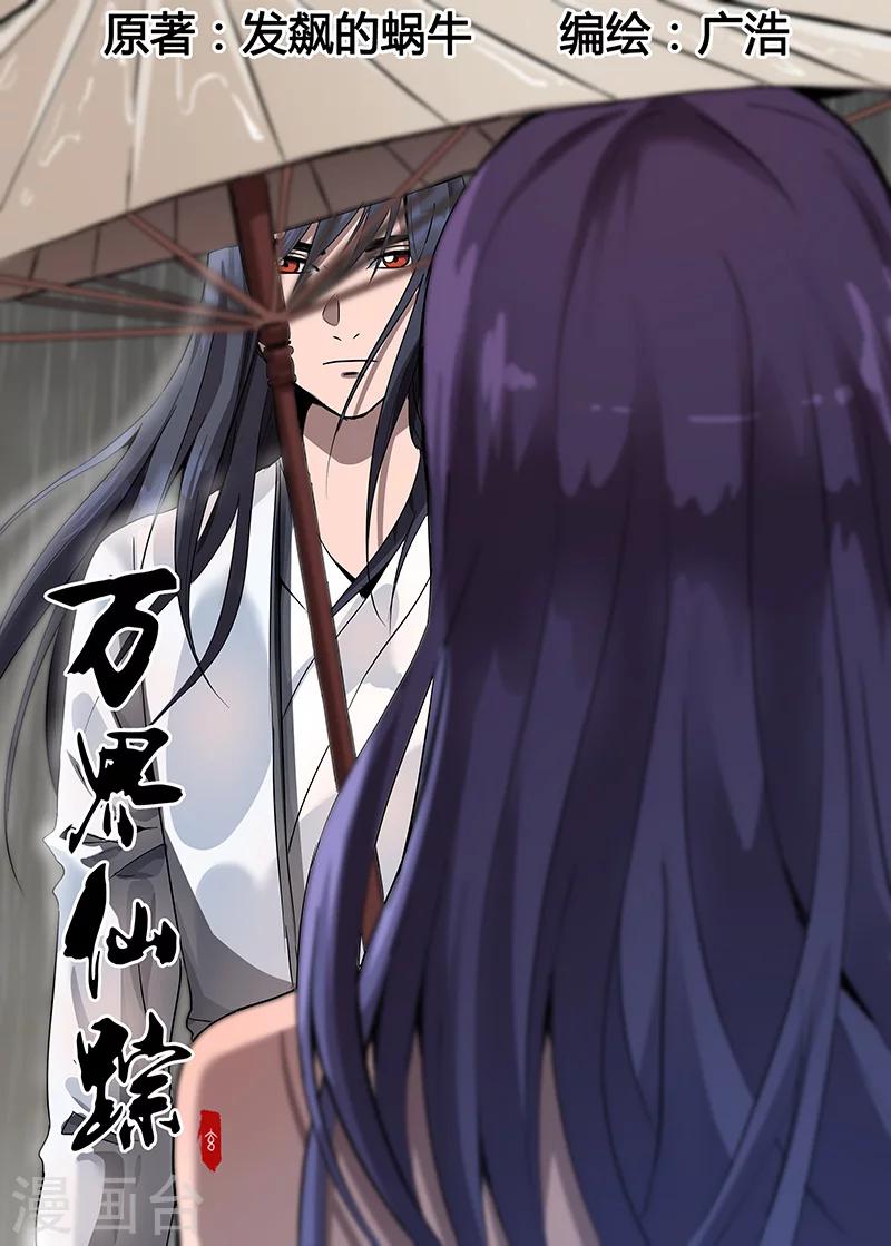 第99话0
