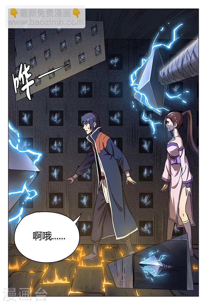 第99话8