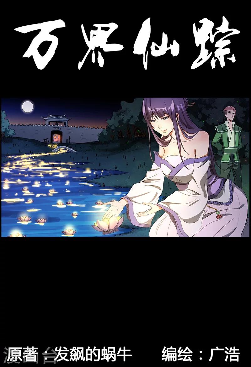 第106话0