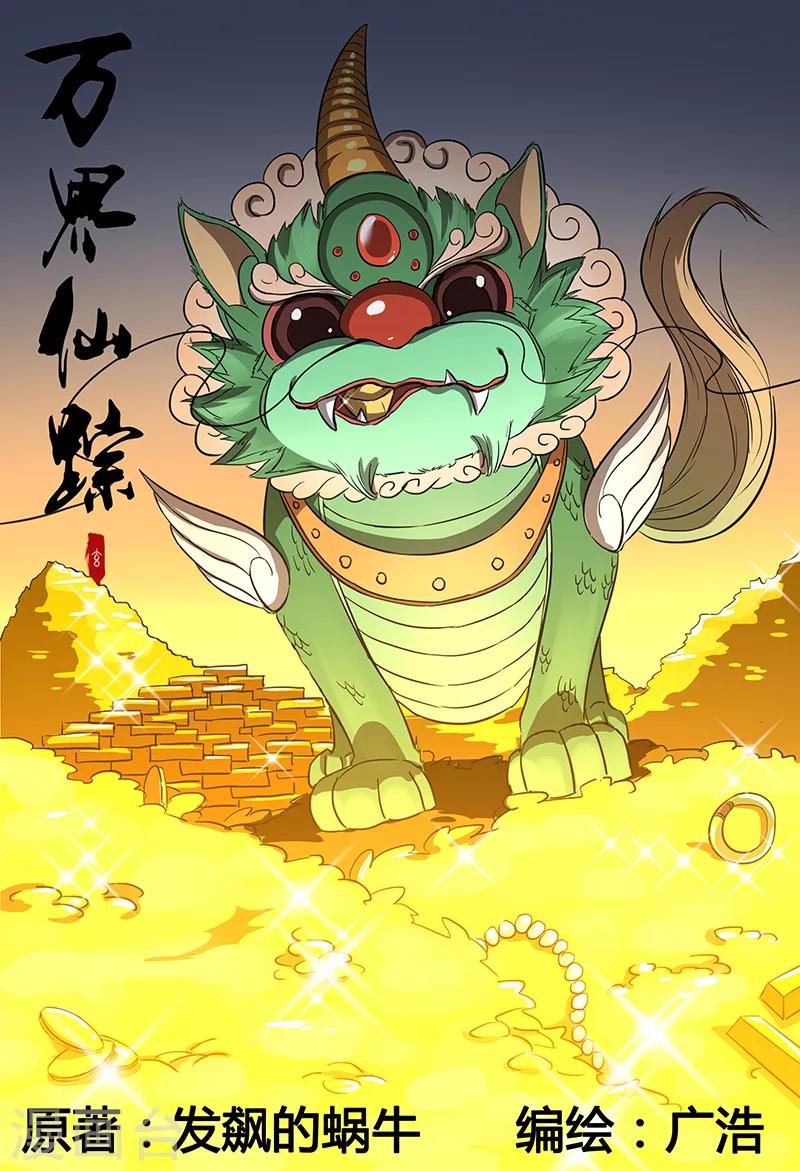 第107话0