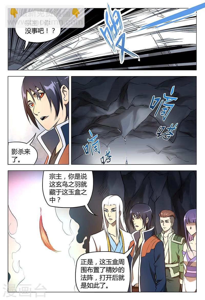 第113话2