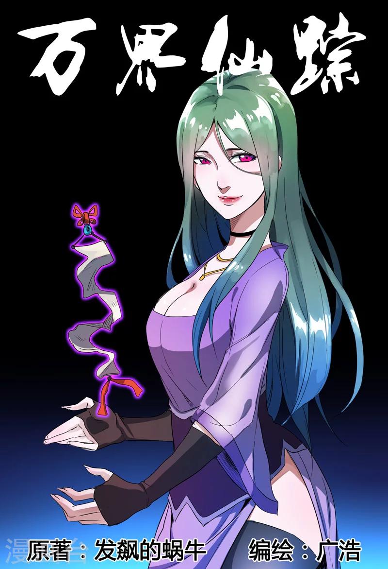 第117话0
